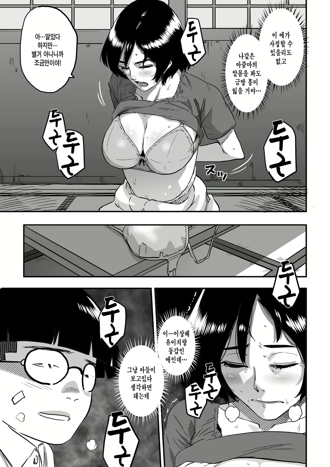 Content 479311 - 14 페이지