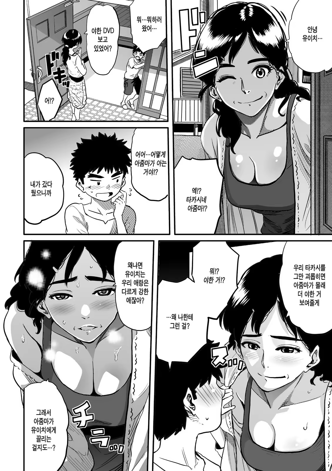 Content 479311 - 198 페이지