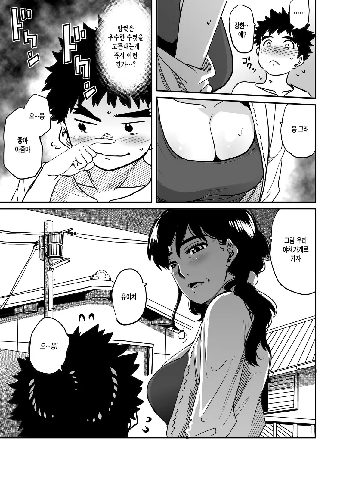 Content 479311 - 199 페이지