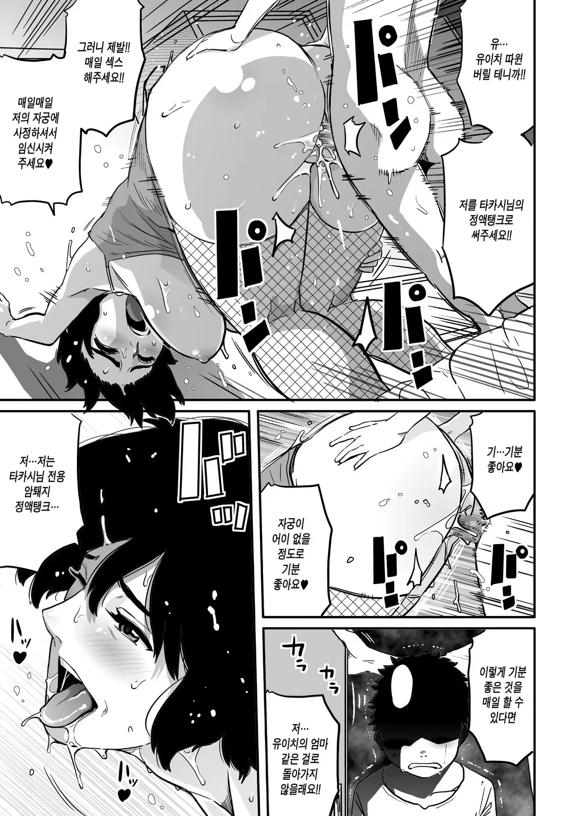 Content 479311 - 233 페이지