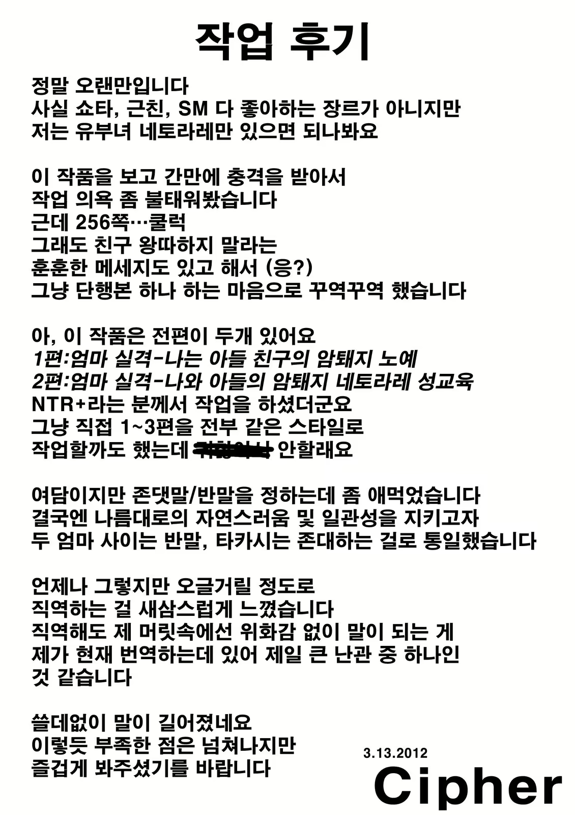 Content 479311 - 256 페이지