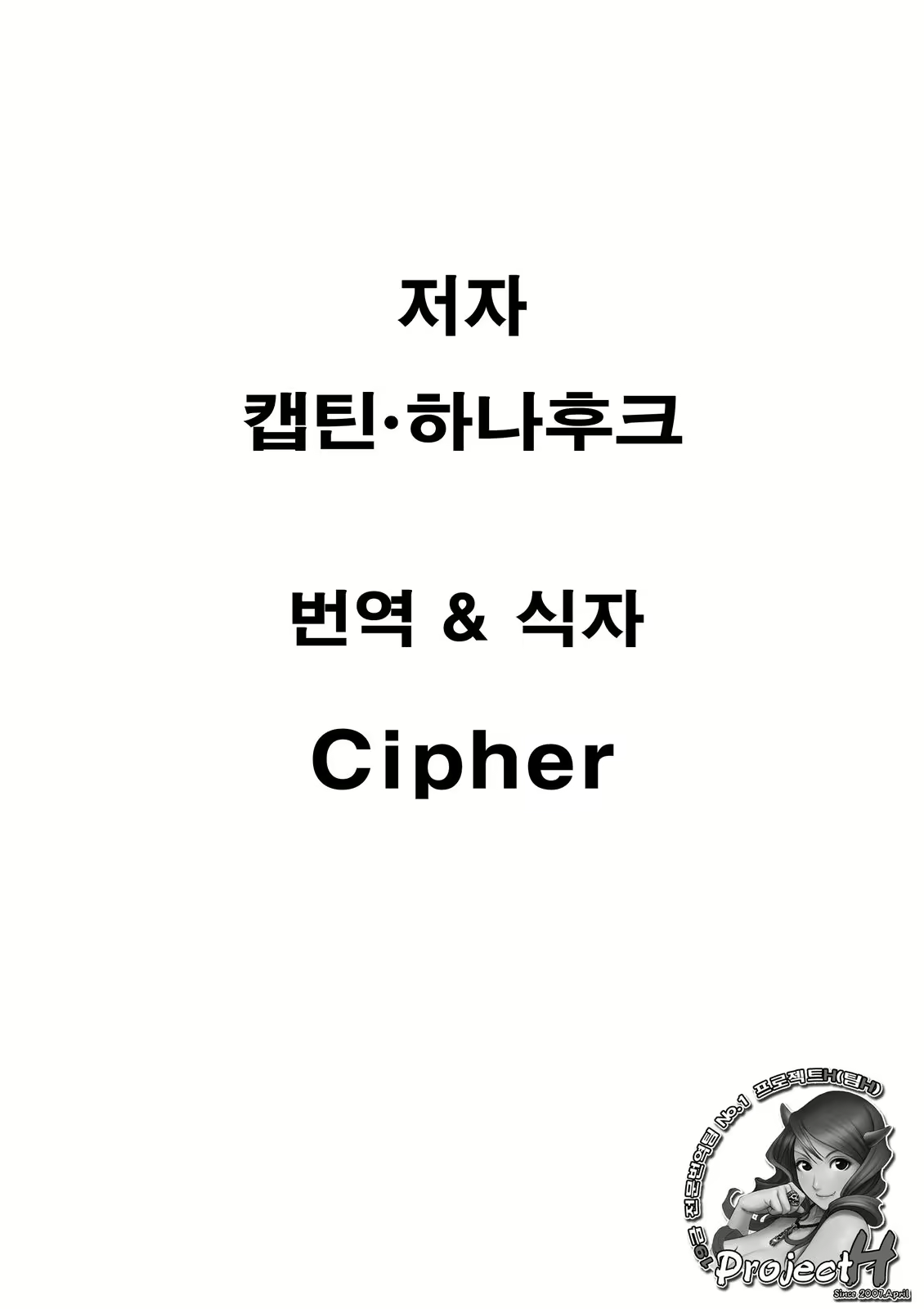 Content 479311 - 257 페이지