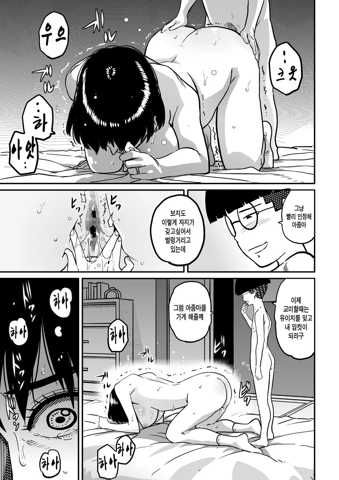 Content 479311 - 85 페이지