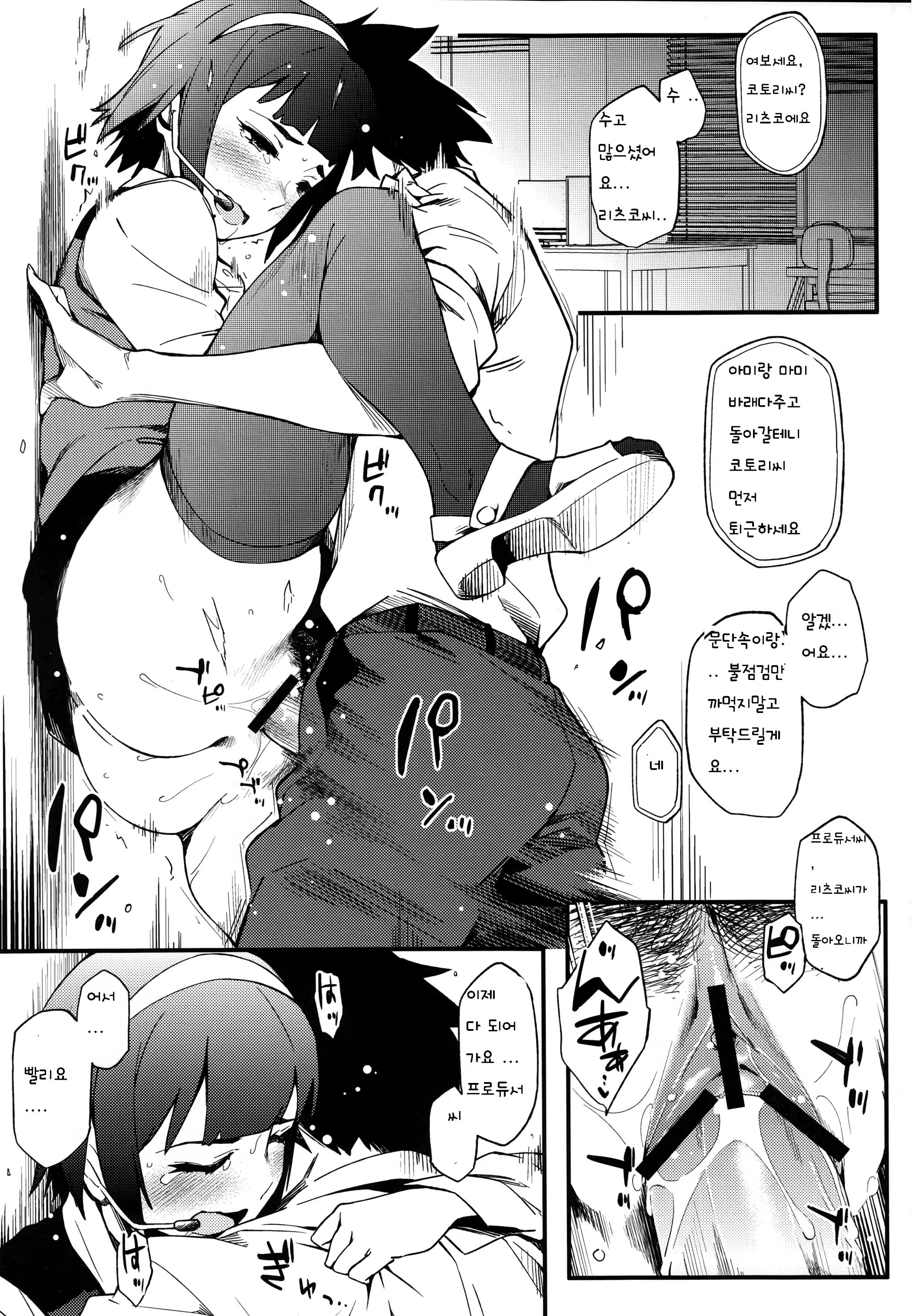 Content 479405 - 14 페이지