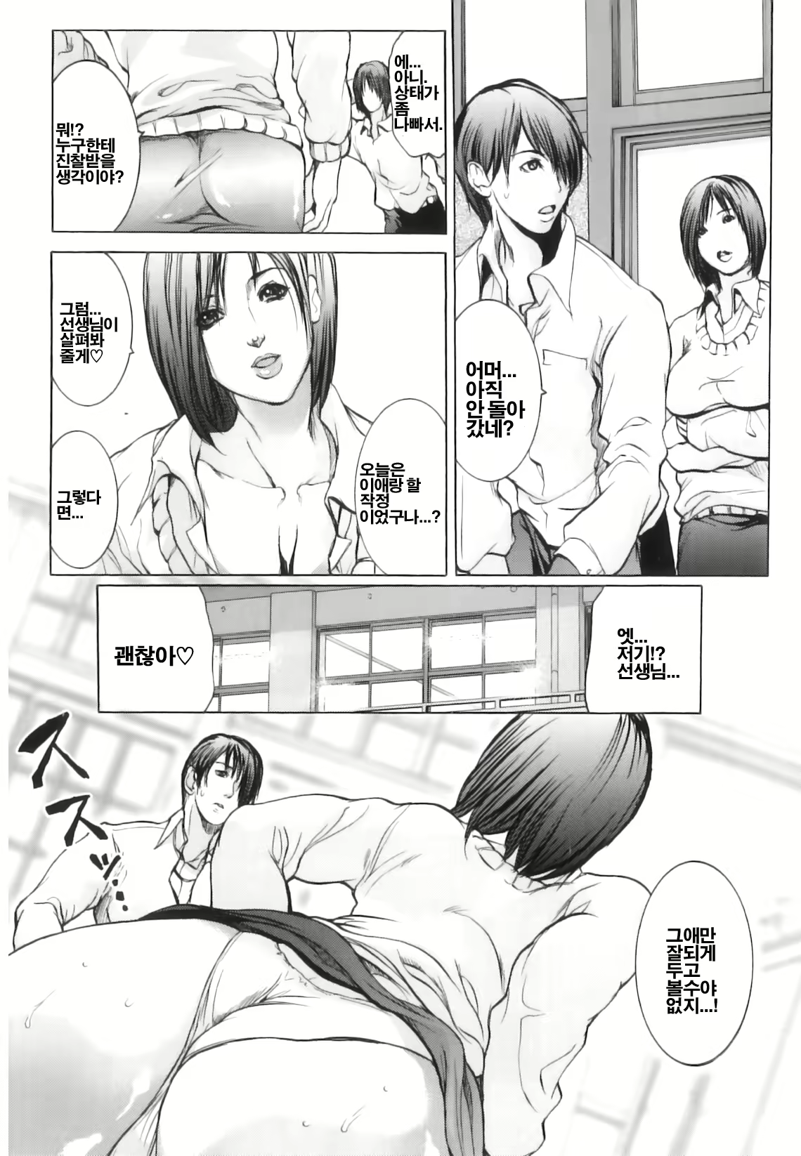 Content 479409 - 113 페이지