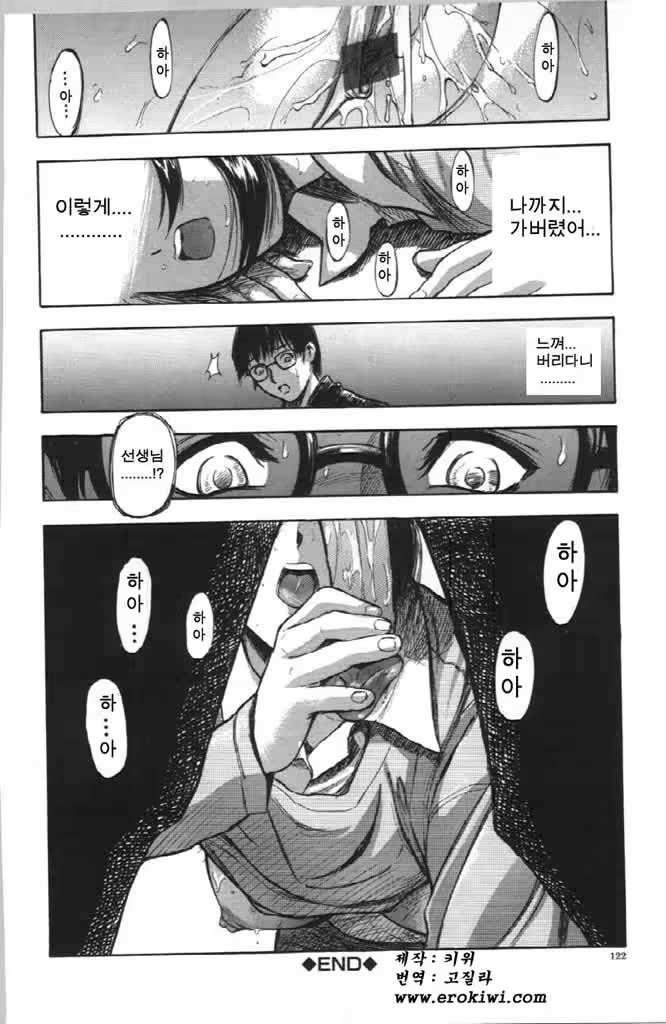 Content 479738 - 121 페이지