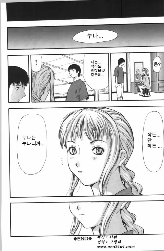 Content 479738 - 136 페이지