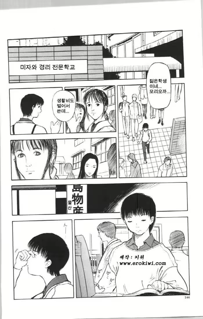 Content 479738 - 142 페이지