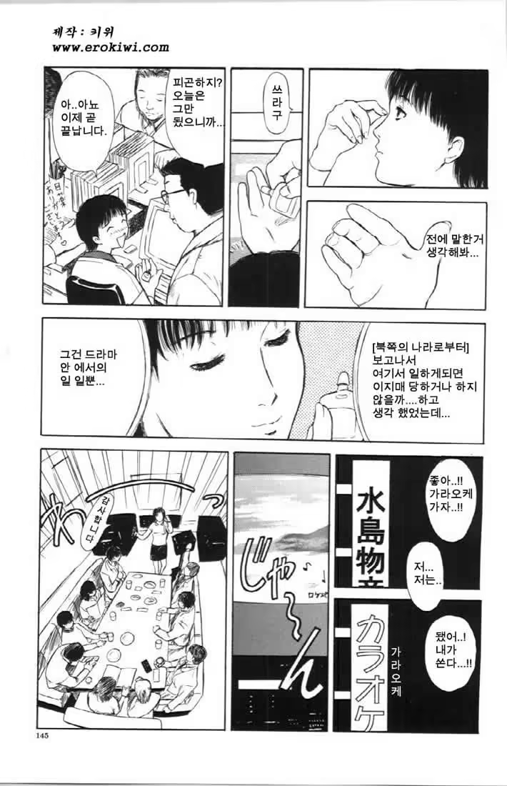 Content 479738 - 143 페이지