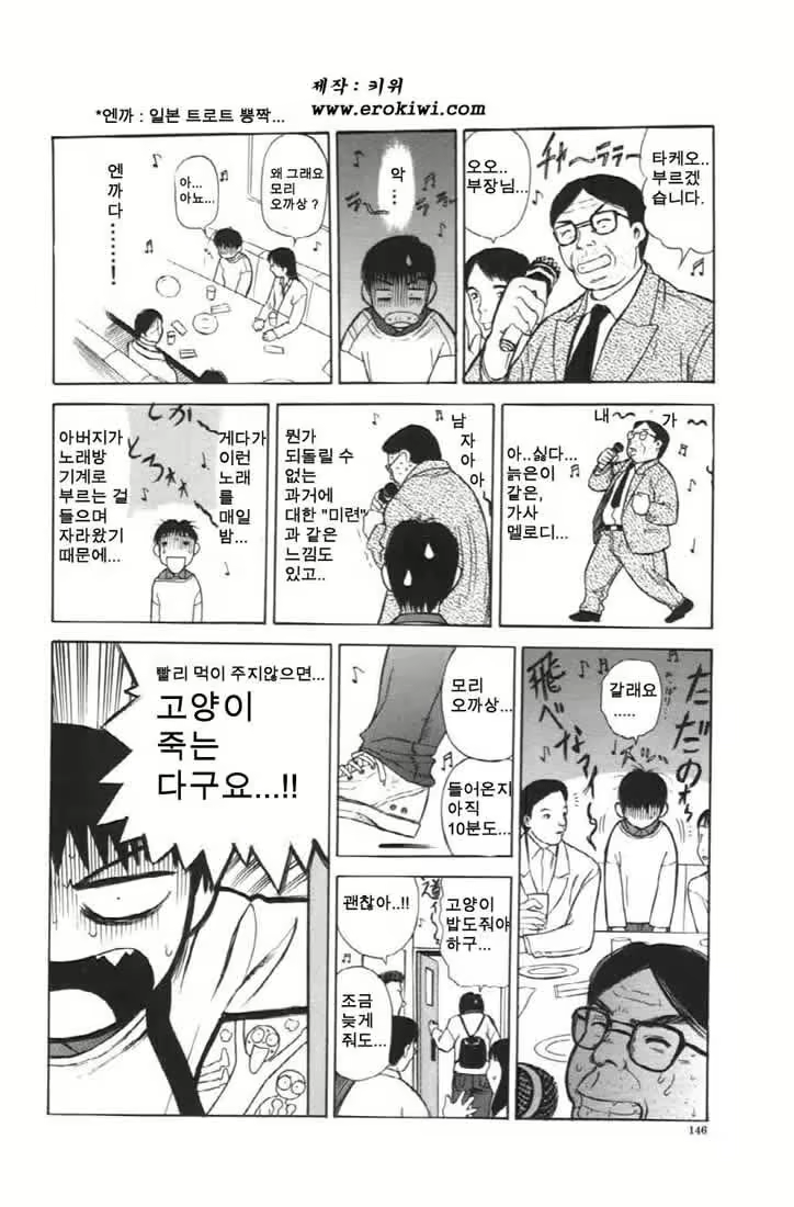 Content 479738 - 144 페이지