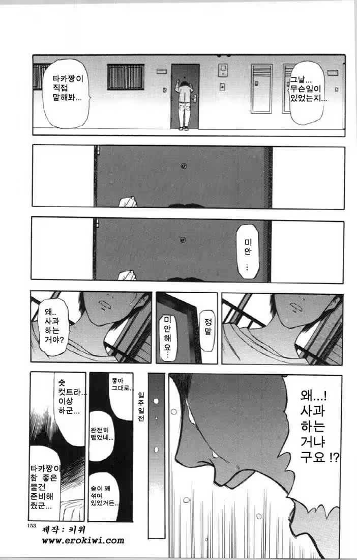 Content 479738 - 151 페이지