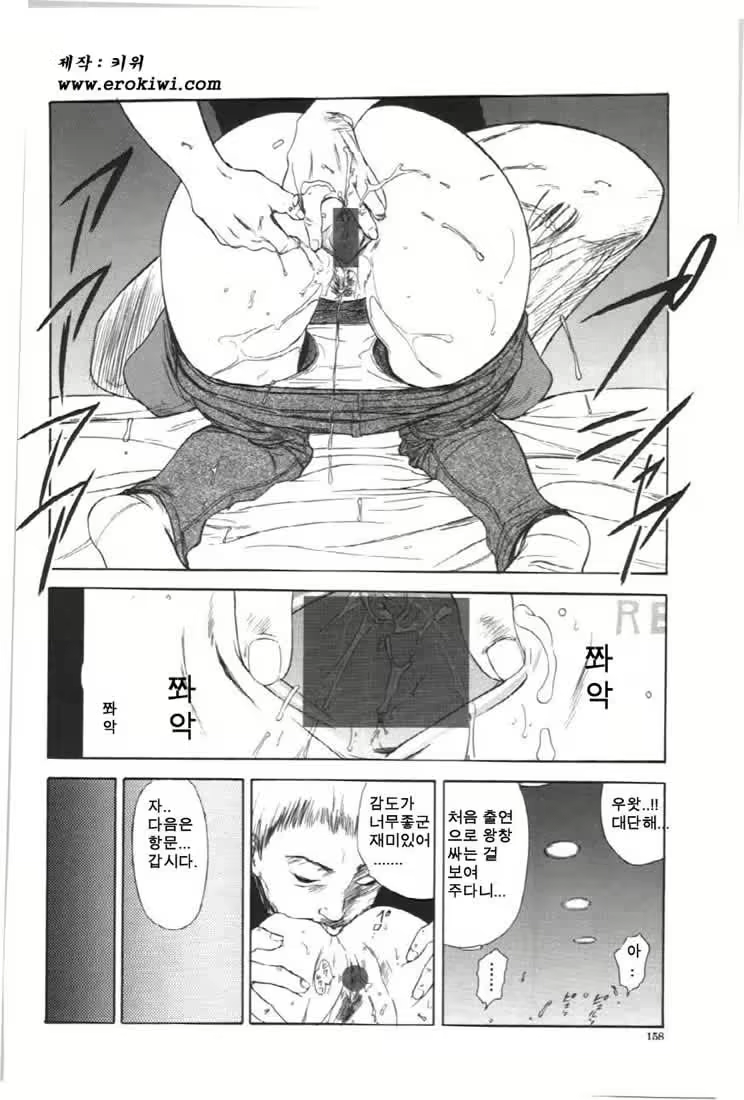 Content 479738 - 156 페이지