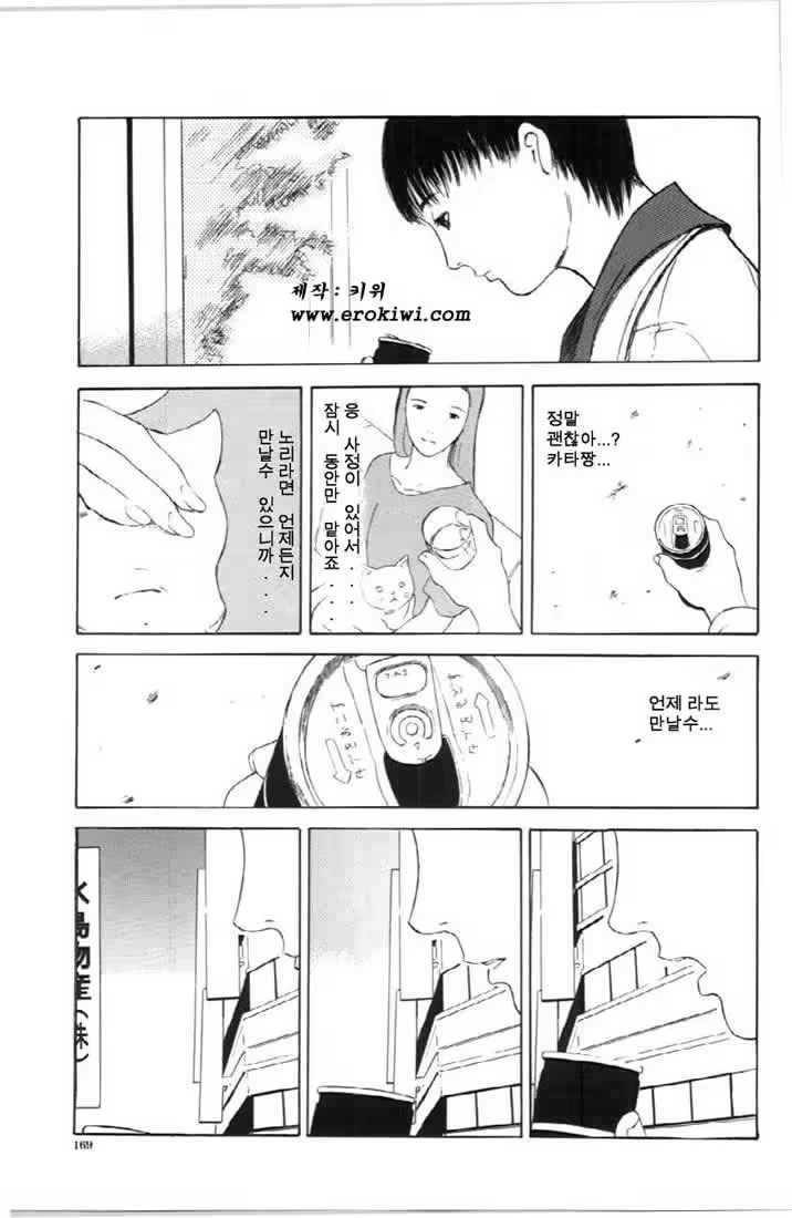 Content 479738 - 167 페이지