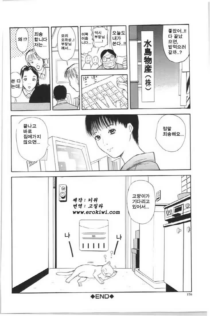 Content 479738 - 168 페이지