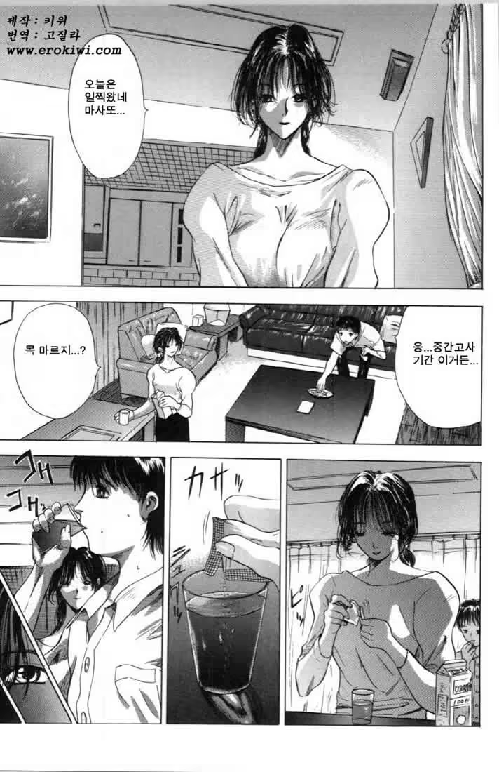 Content 479738 - 169 페이지
