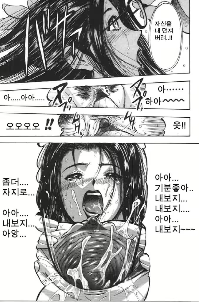 Content 479738 - 18 페이지
