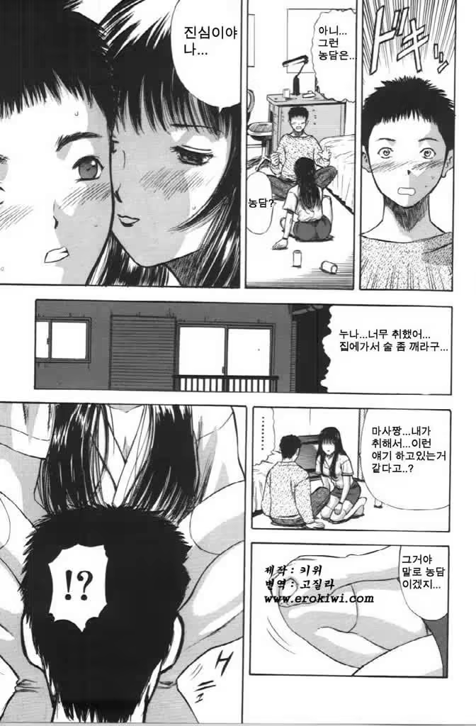 Content 479738 - 24 페이지