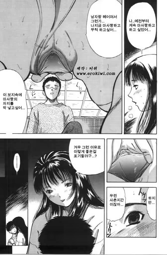 Content 479738 - 26 페이지