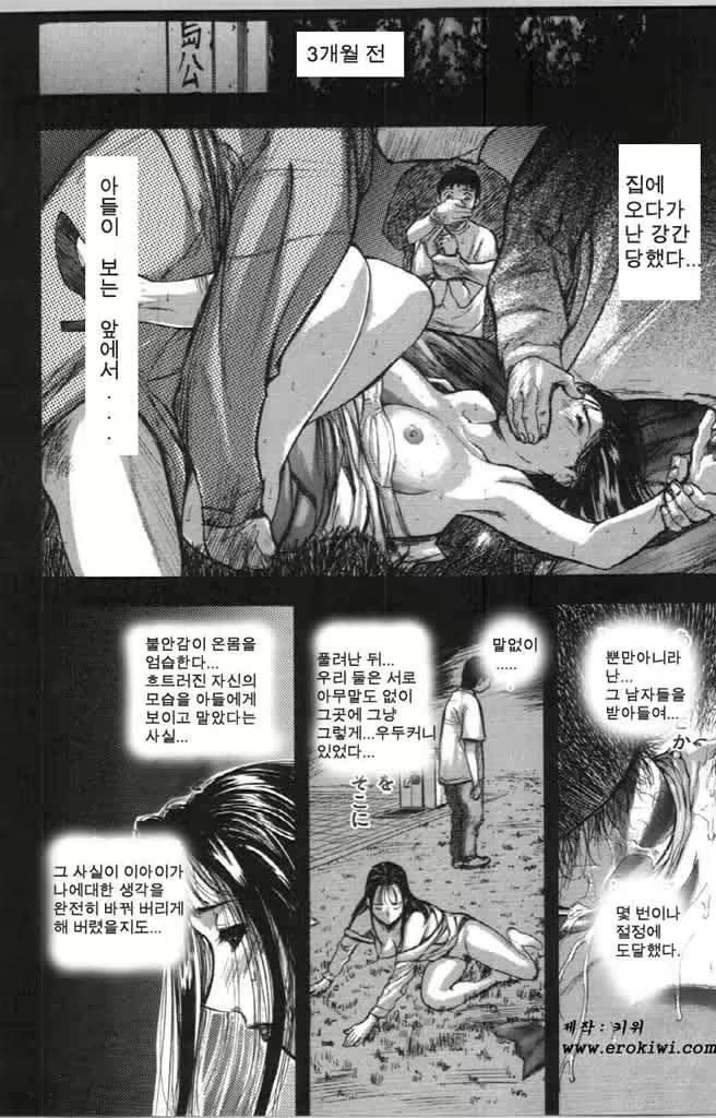 Content 479738 - 45 페이지