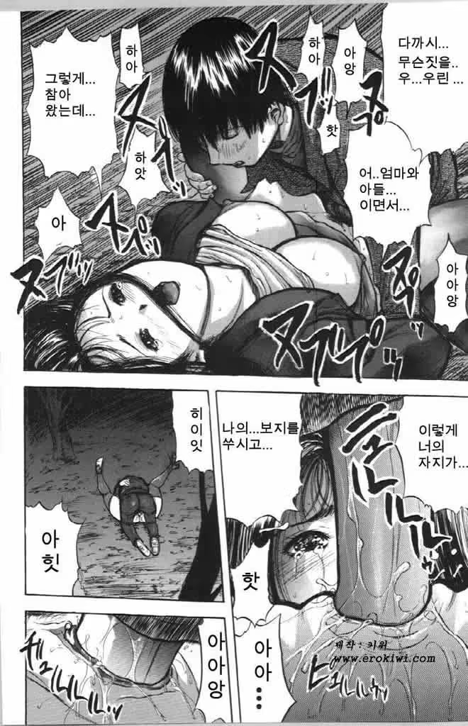 Content 479738 - 55 페이지