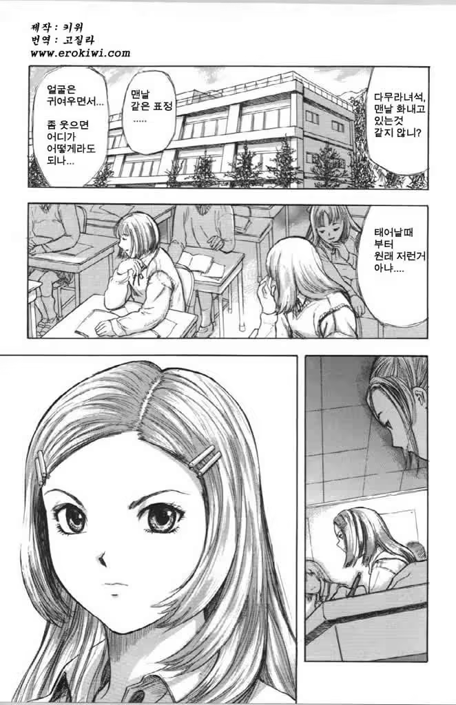 Content 479738 - 62 페이지