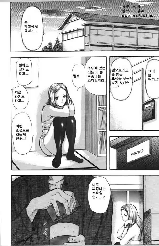 Content 479738 - 63 페이지