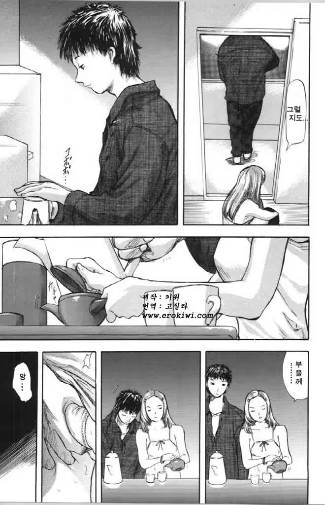 Content 479738 - 64 페이지
