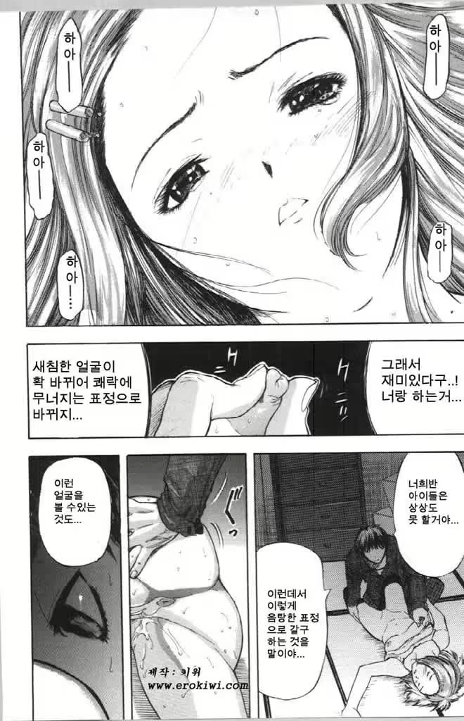 Content 479738 - 69 페이지