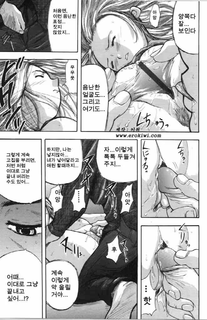 Content 479738 - 72 페이지
