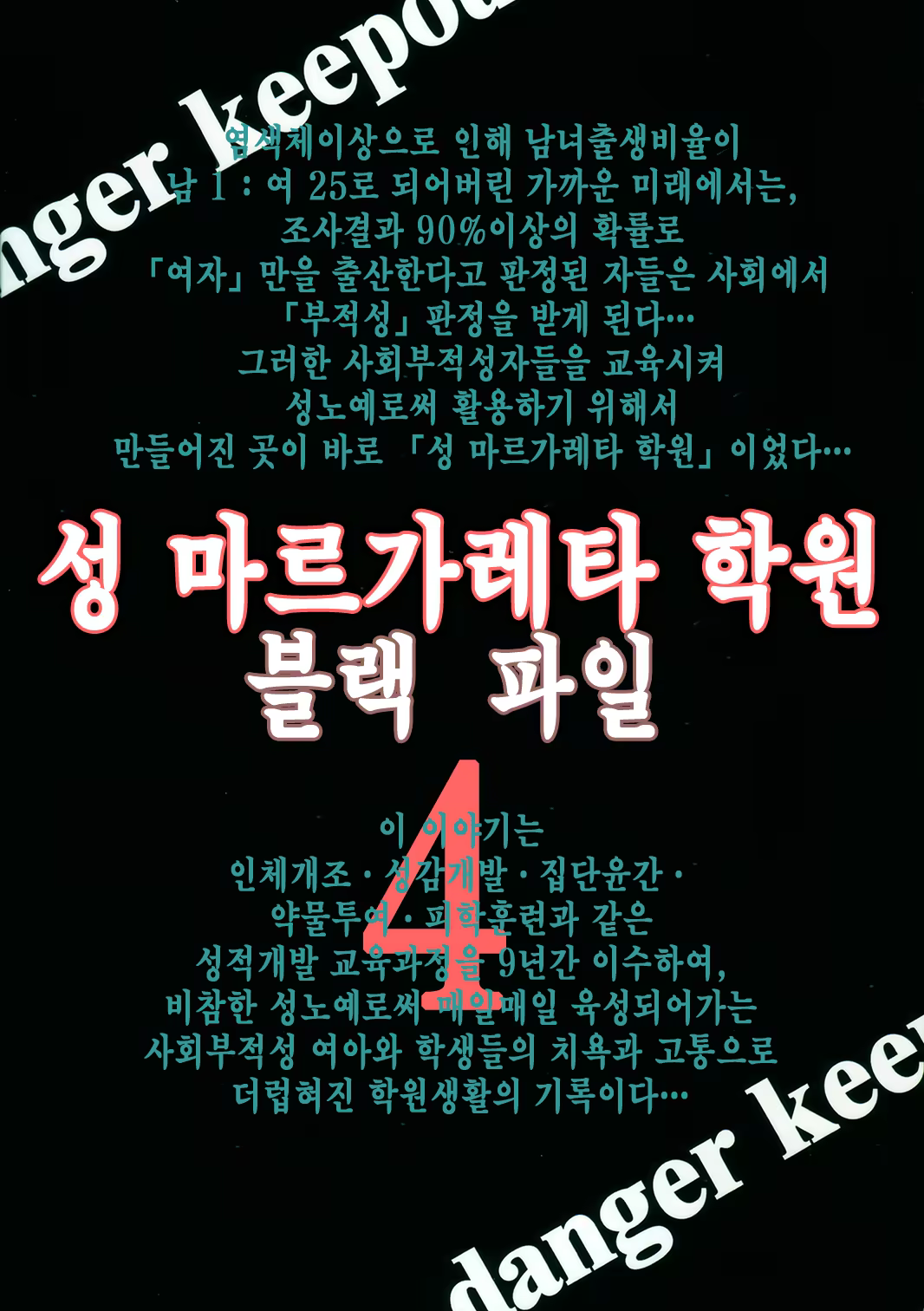 Content 479851 - 2 페이지