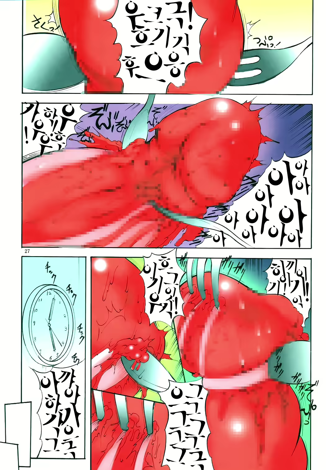 Content 479851 - 27 페이지