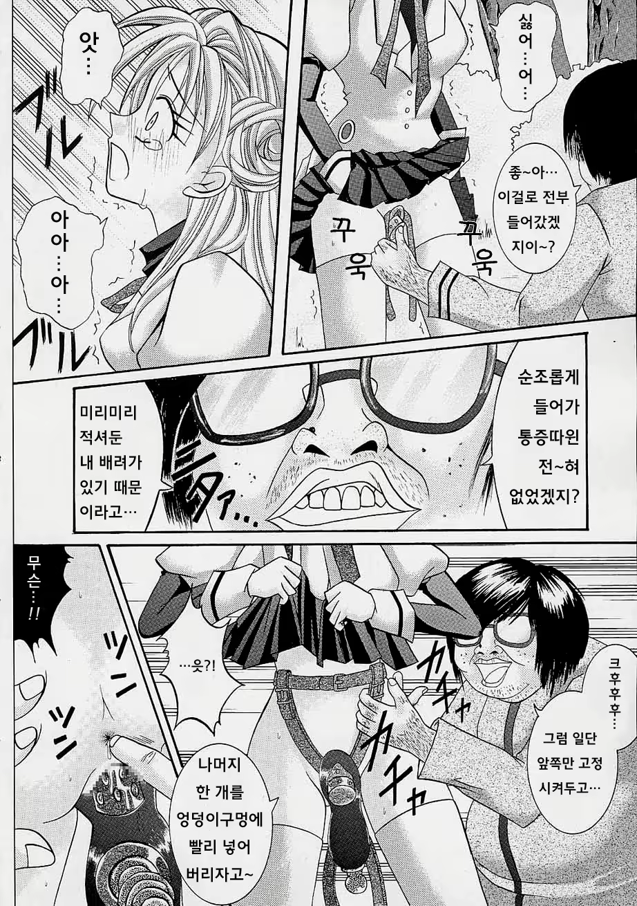 Content 479896 - 11 페이지