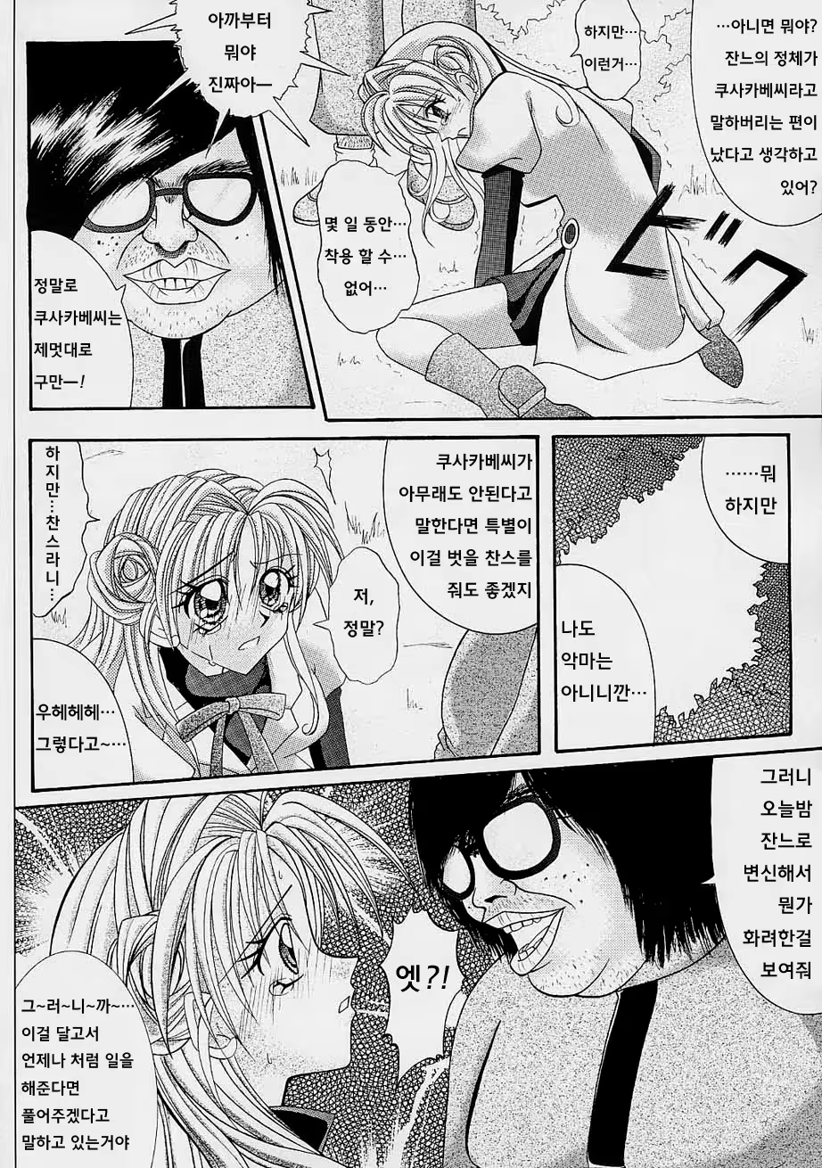 Content 479896 - 15 페이지