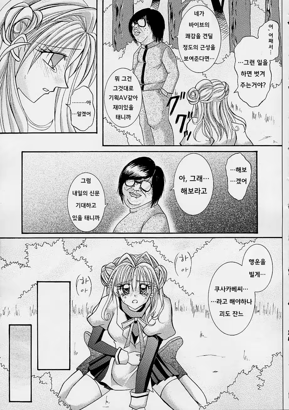 Content 479896 - 16 페이지