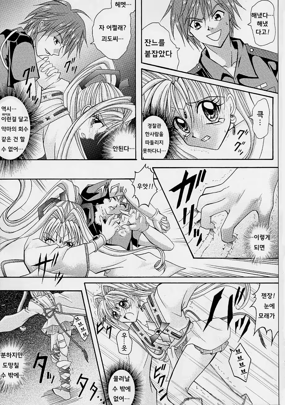 Content 479896 - 30 페이지