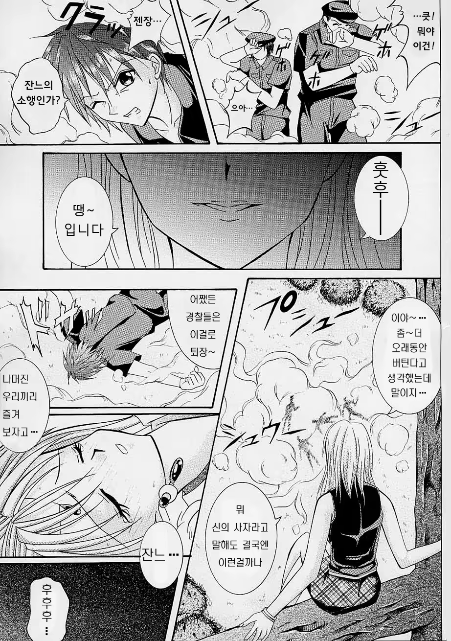 Content 479896 - 34 페이지