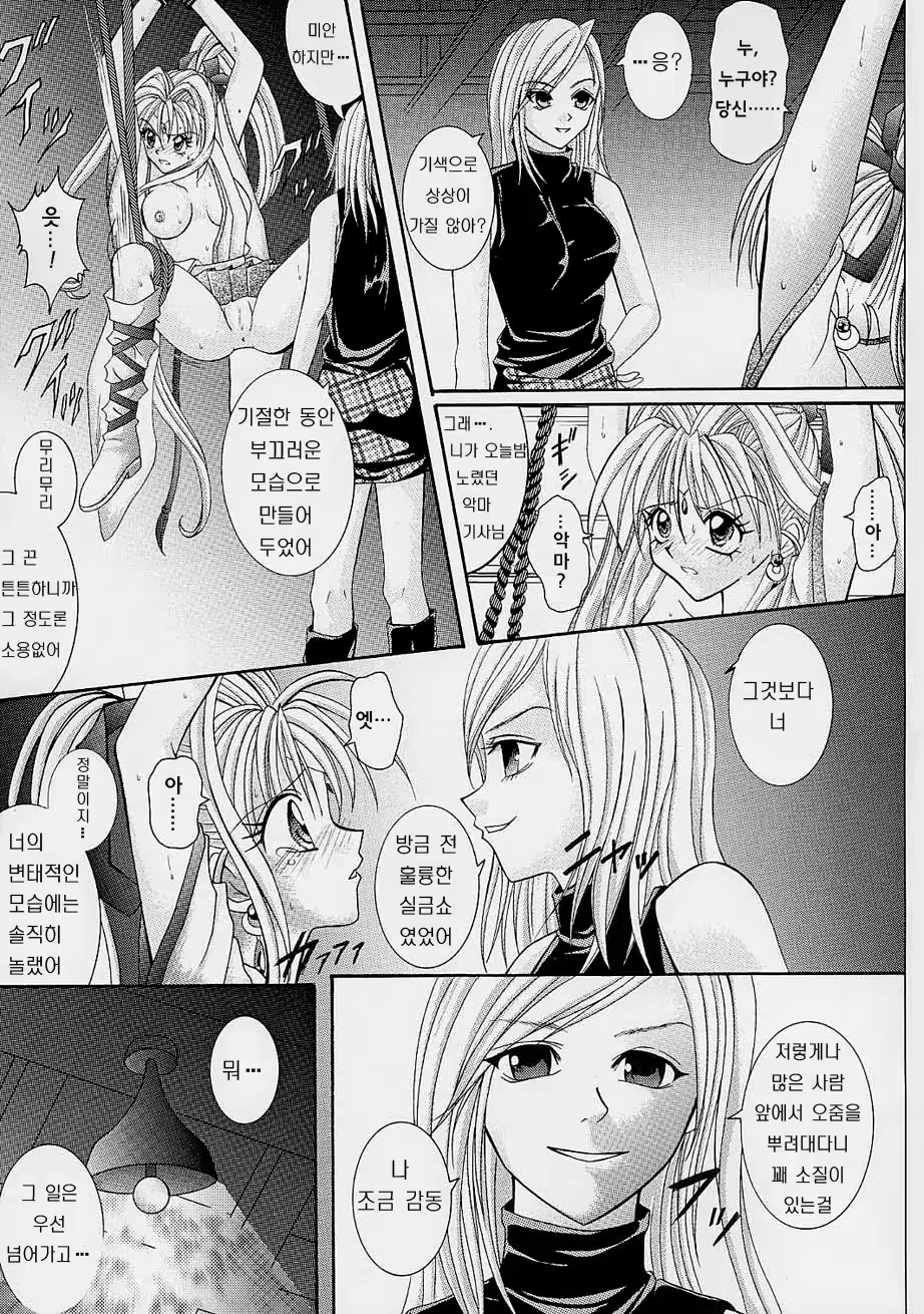 Content 479896 - 36 페이지