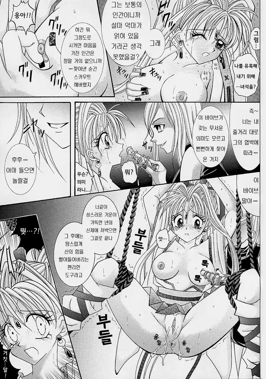 Content 479896 - 38 페이지