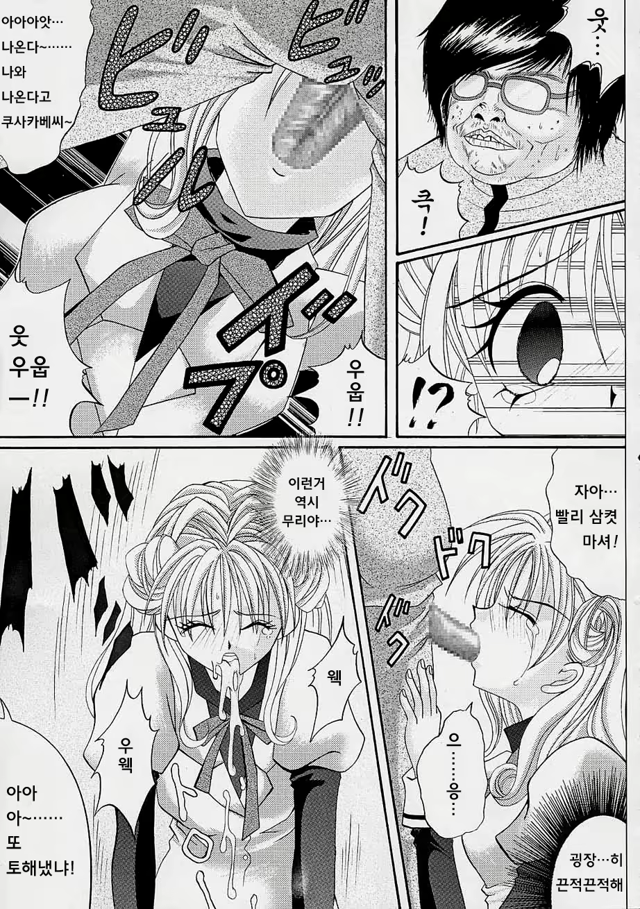 Content 479896 - 4 페이지
