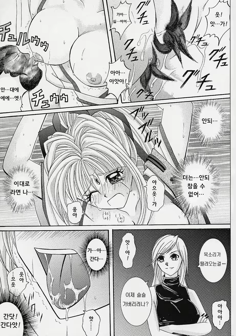 Content 479896 - 44 페이지