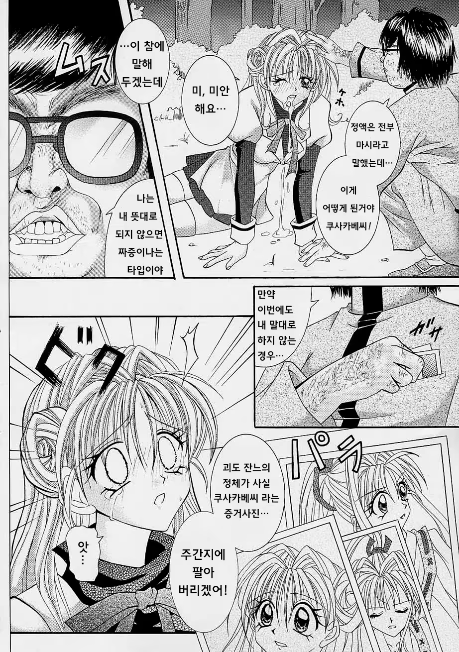 Content 479896 - 5 페이지
