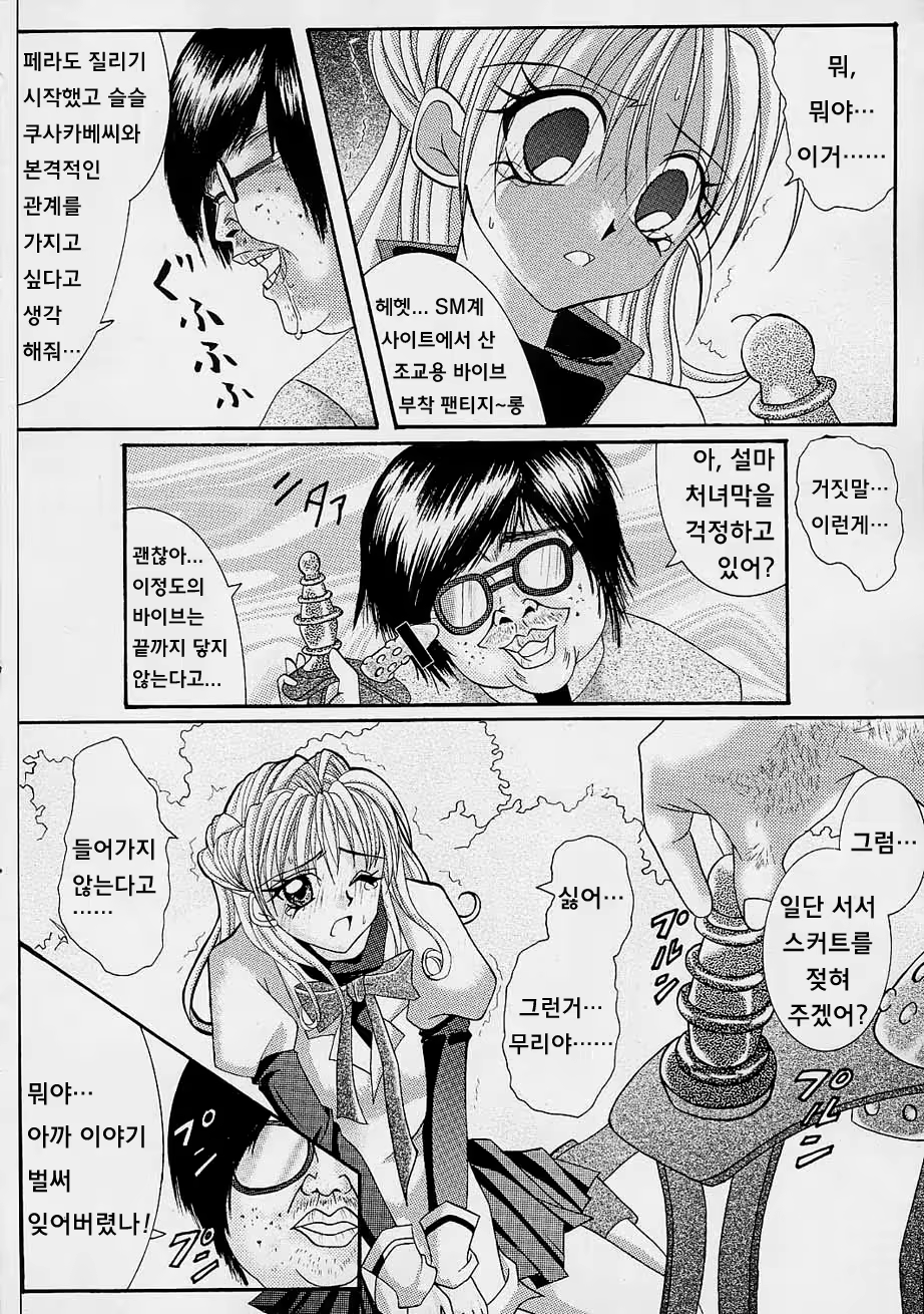 Content 479896 - 7 페이지