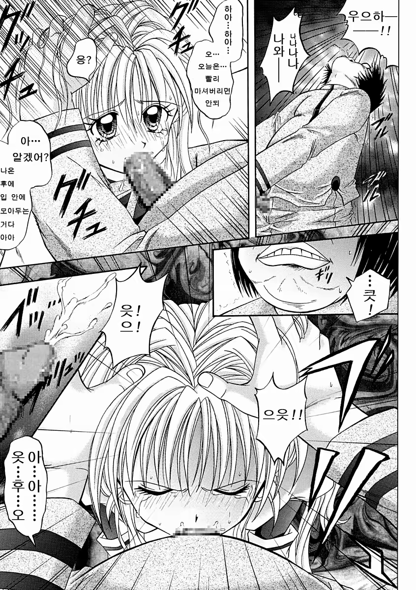 Content 479898 - 12 페이지