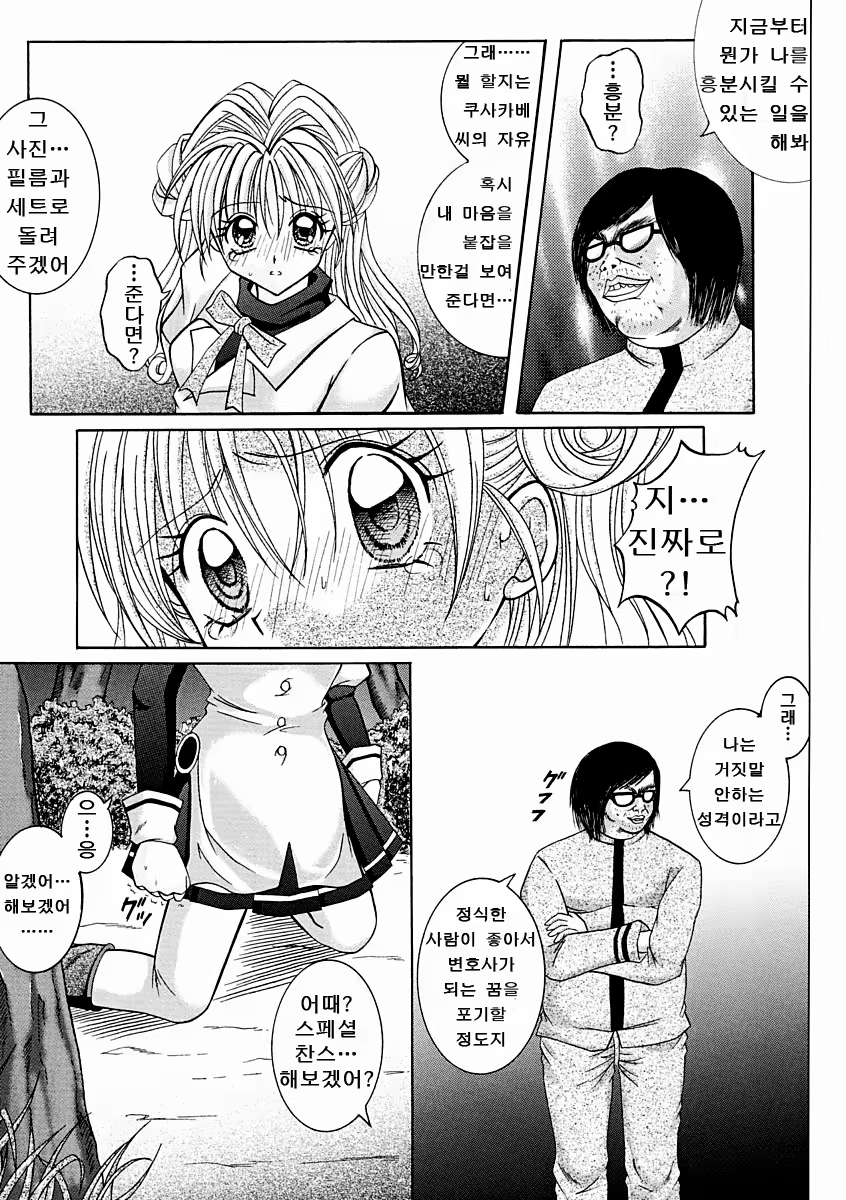 Content 479898 - 18 페이지