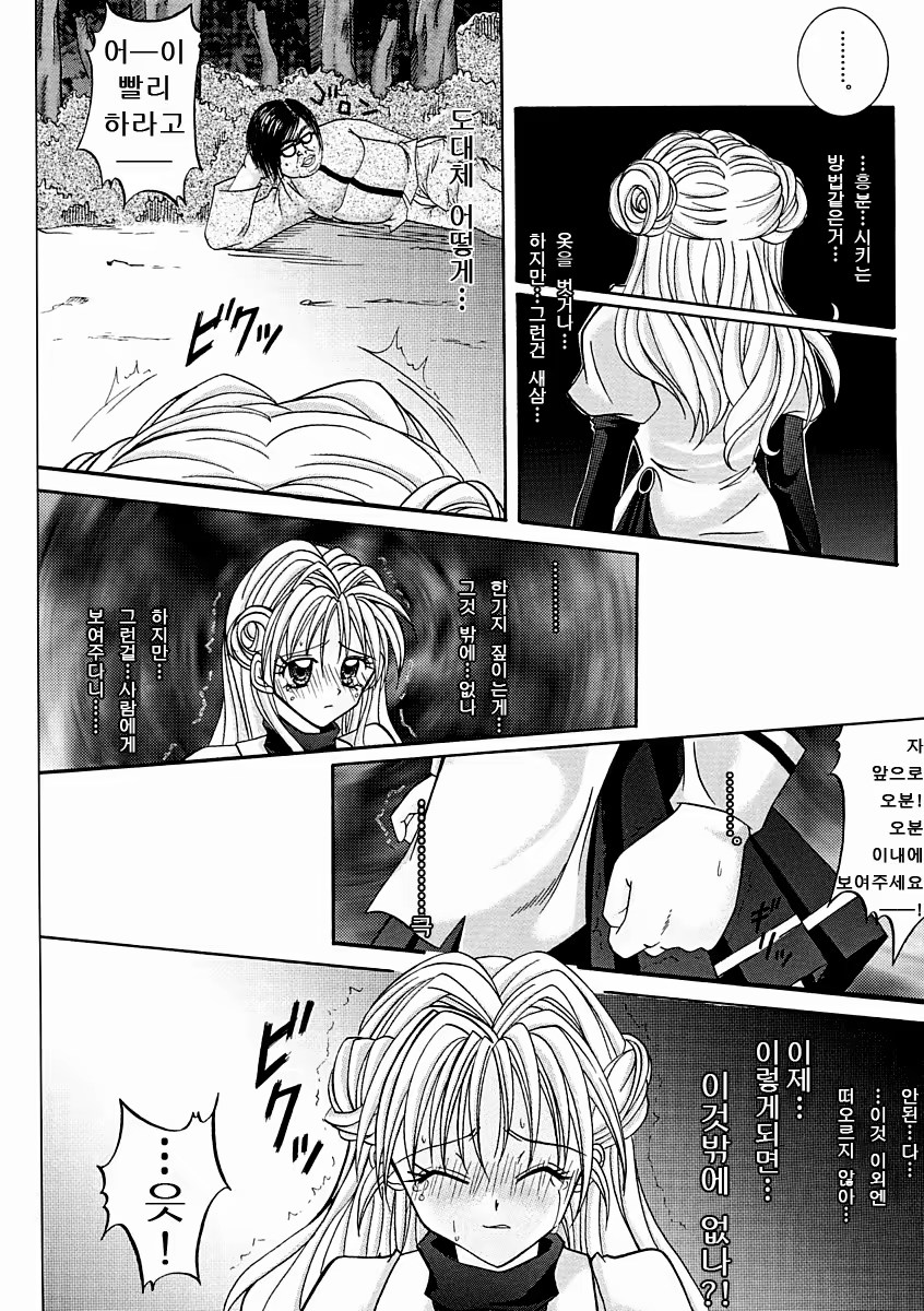 Content 479898 - 19 페이지