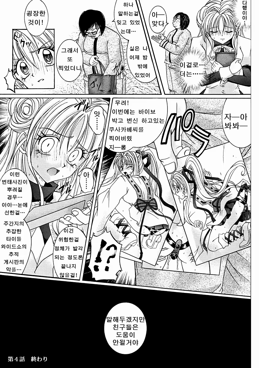 Content 479898 - 26 페이지