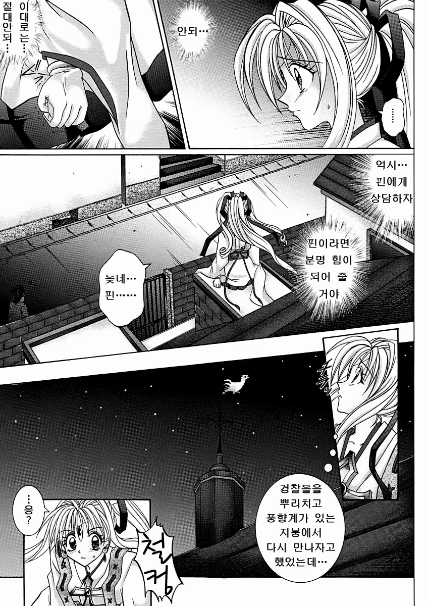 Content 479898 - 28 페이지