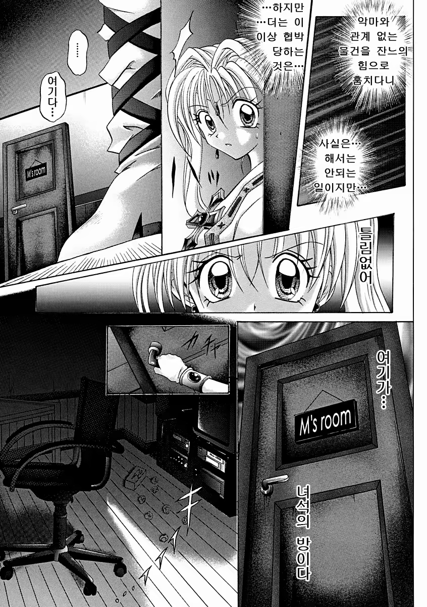 Content 479898 - 30 페이지