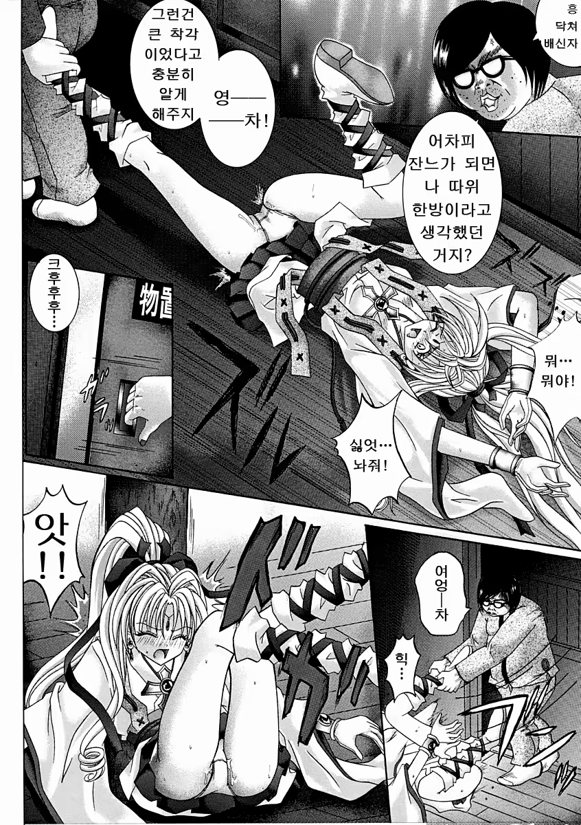 Content 479898 - 35 페이지