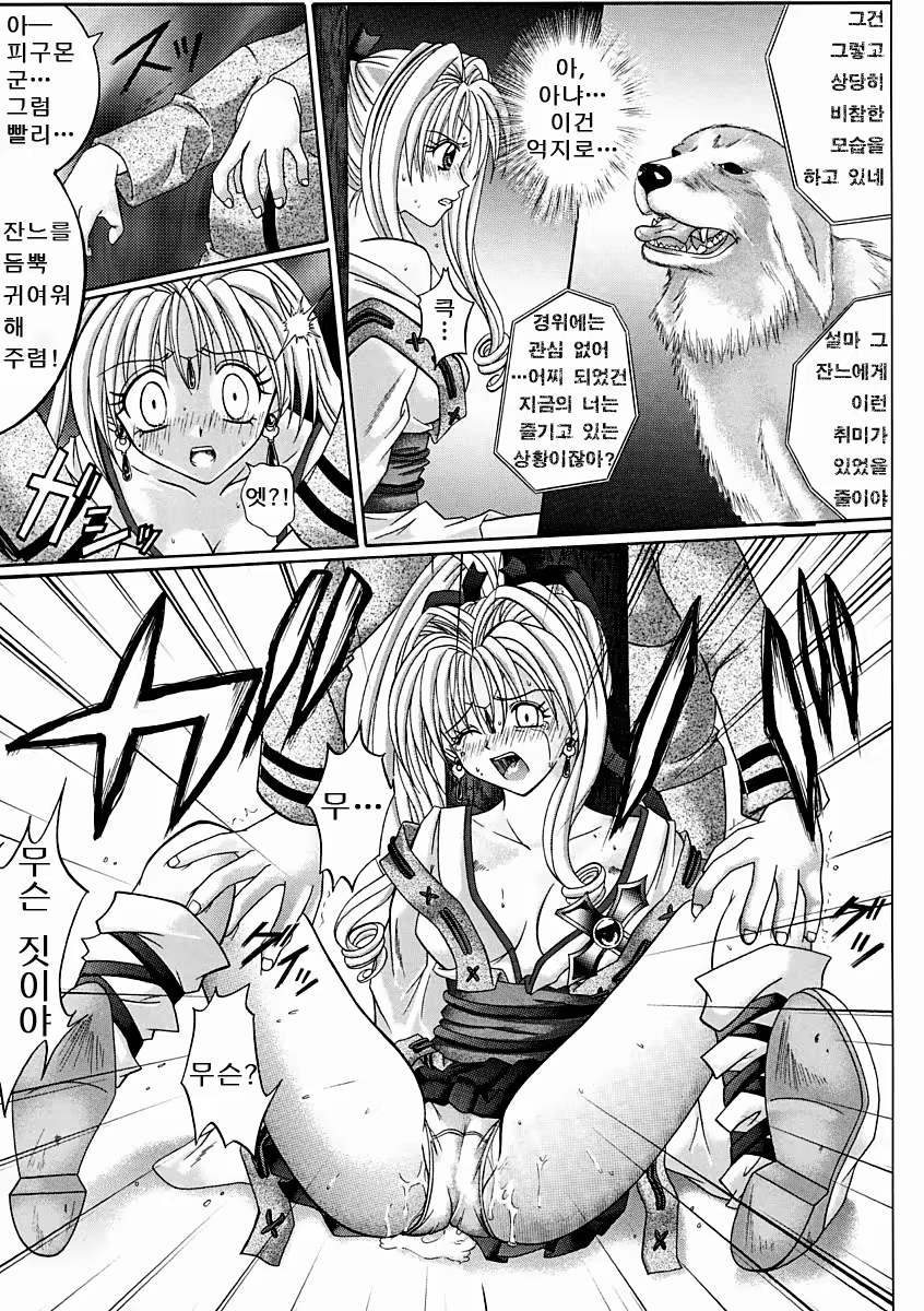 Content 479898 - 40 페이지